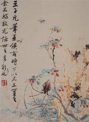 19712