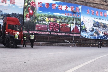 “红枣之乡”卖枣难 (1)