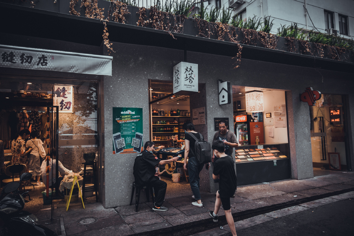 双塔市集,很有艺术范的菜场. - 岚山mrchen - 图虫