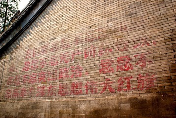 特殊年代的記憶1