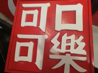 355822