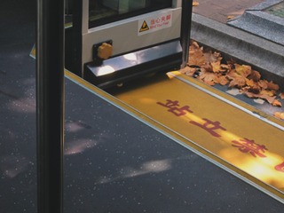 3377660