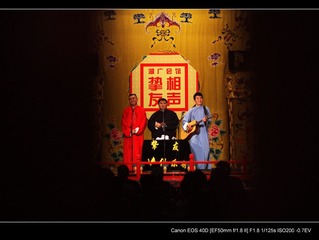 门缝中的相声