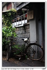 南京·梅园新村