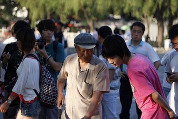 老少乐