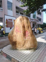 609354