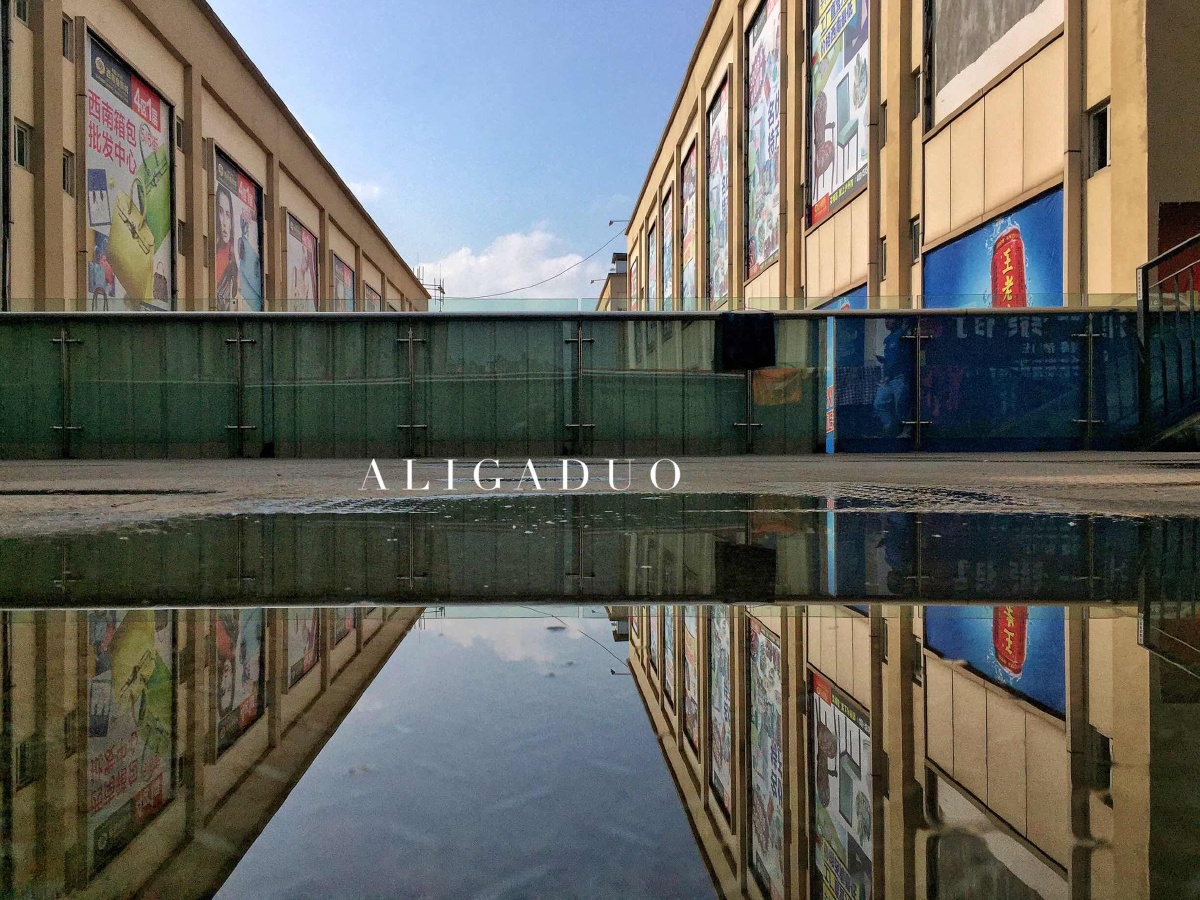 泸州西南商贸城