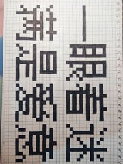 130657
