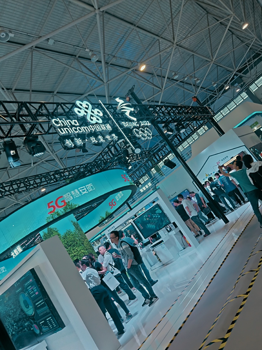 贵州贵阳数博会