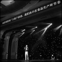 非法食品添加剂