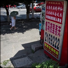 卖房