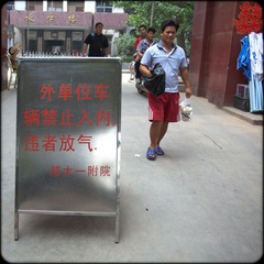 牛逼啊