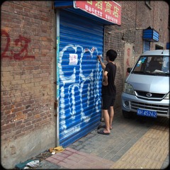 广告