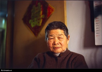 奶奶