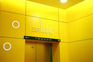 黄色电梯