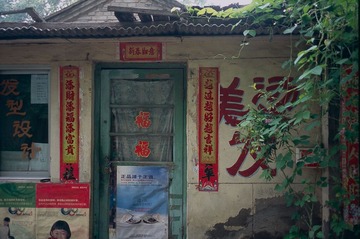 Untitled-17