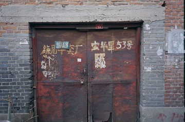 Untitled-32