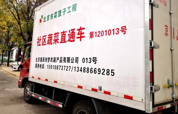 红灯笼