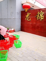 后海