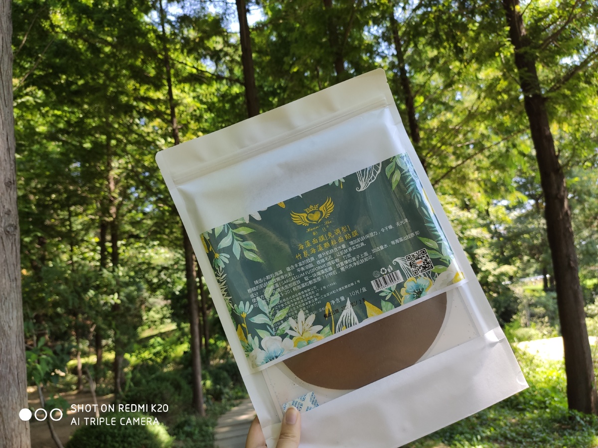 给我一个翅膀可好免调型海藻面膜桓氏主打产品纯天然无添加遇见桓氏