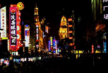 南京路步行街