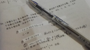 272317
