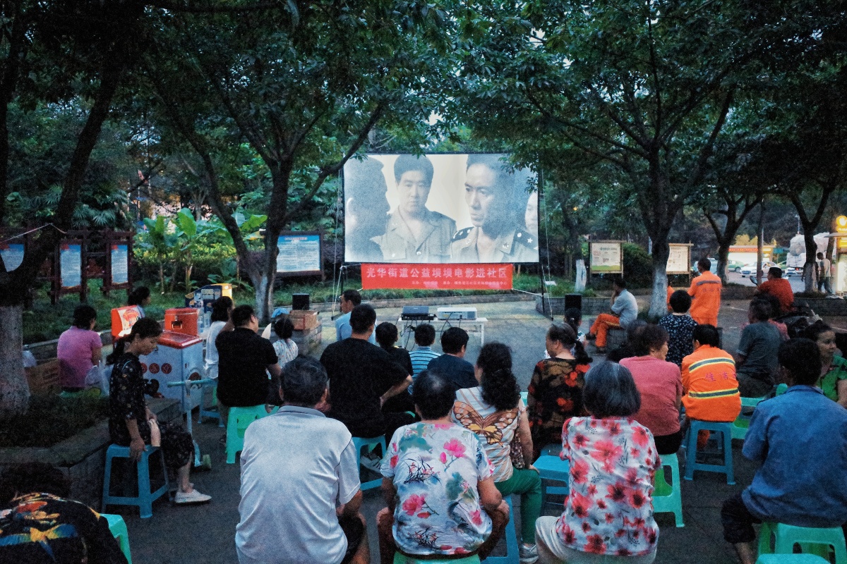 成都浣花社区坝坝电影