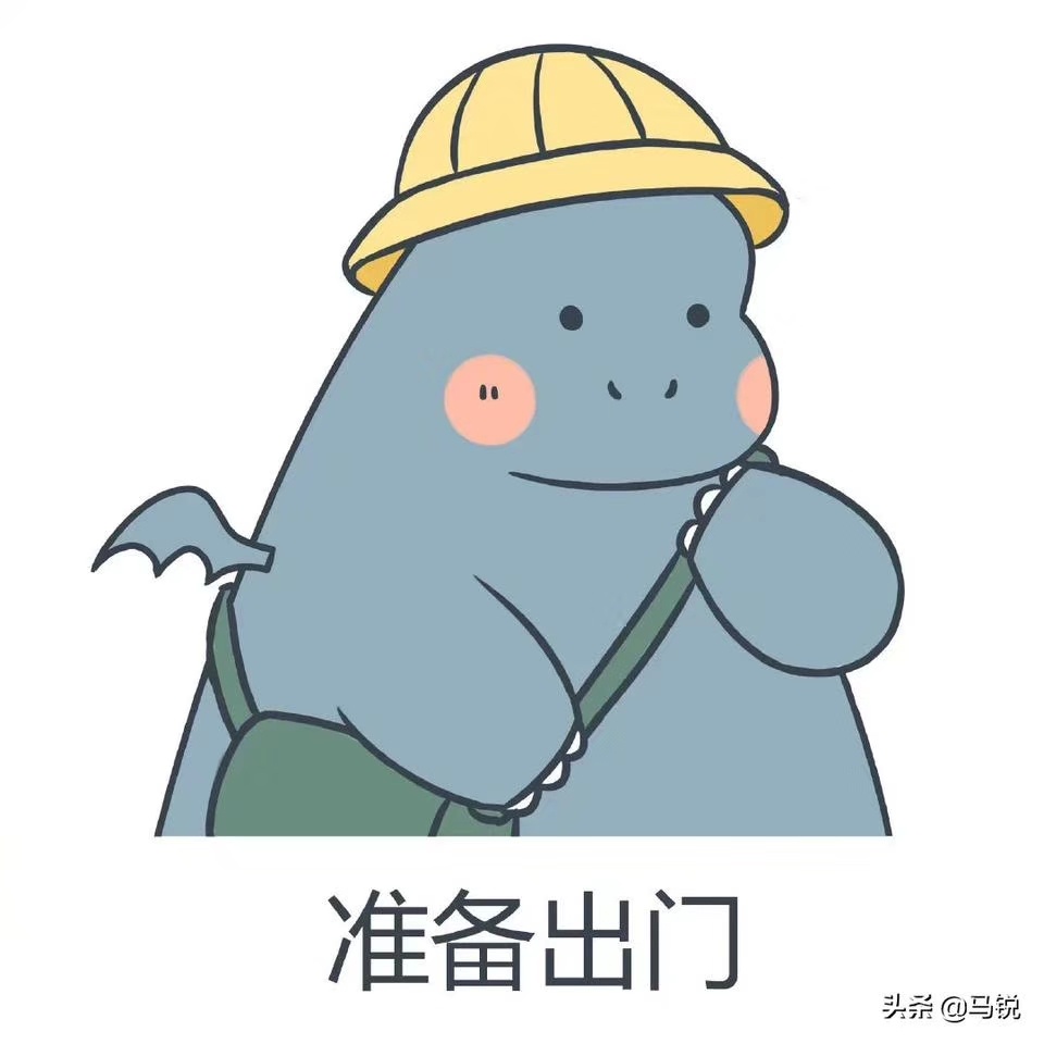 这就是我不想出门的原因