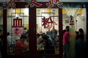 sign-Nanjing-0514.jpg