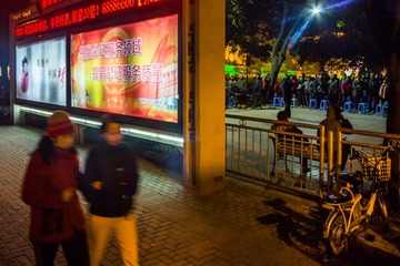 榕城夜韵 