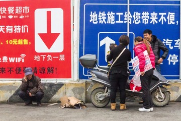 幸福