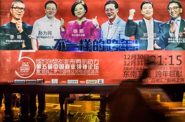 信息时代
