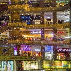 缤纷都市