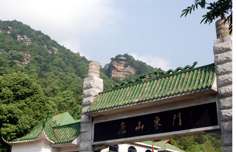 庐山东门