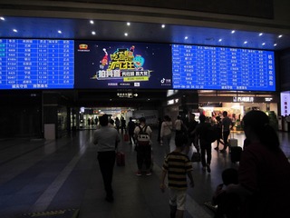 545079