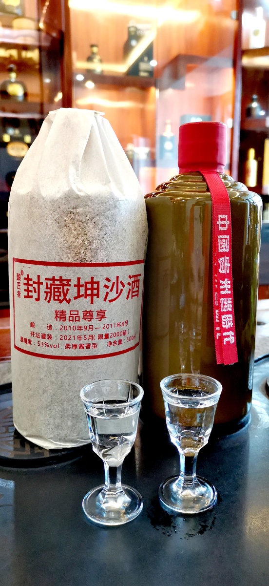 朋友家卖的酒封藏坤沙酒随拍一下