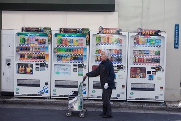 Tokyo eyes29