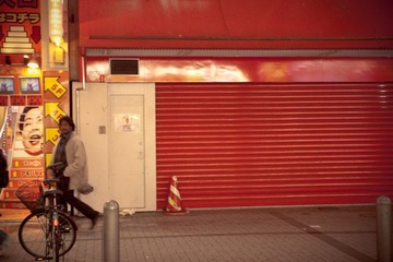 Tokyo eyes 67