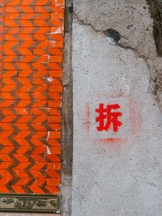 9B7AE803-5892-4A56-9AEB-2107BDF75706/L0/001