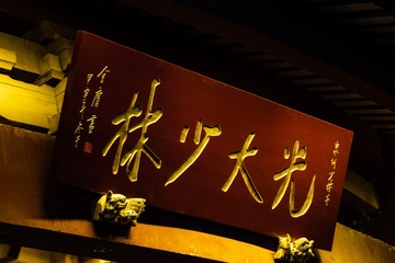 72C0CEDC-A00E-46DD-8AED-978A64A3B84C/L0/001
