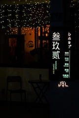 D28B4A54-5190-4E4E-8EC0-18CA3757835F/L0/001