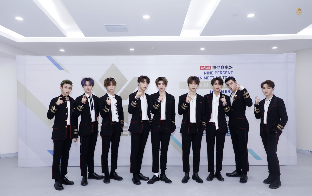 ninepercent毕业快乐