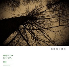 南京漫步26