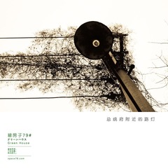 南京漫步03