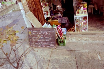 Scan-100302-0028