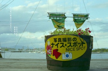 Scan-101023-0007