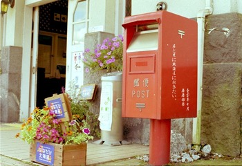 Scan-101023-0013