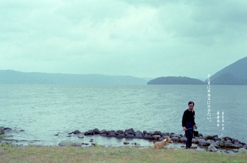 海边遛狗