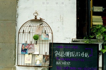笼藏明信片