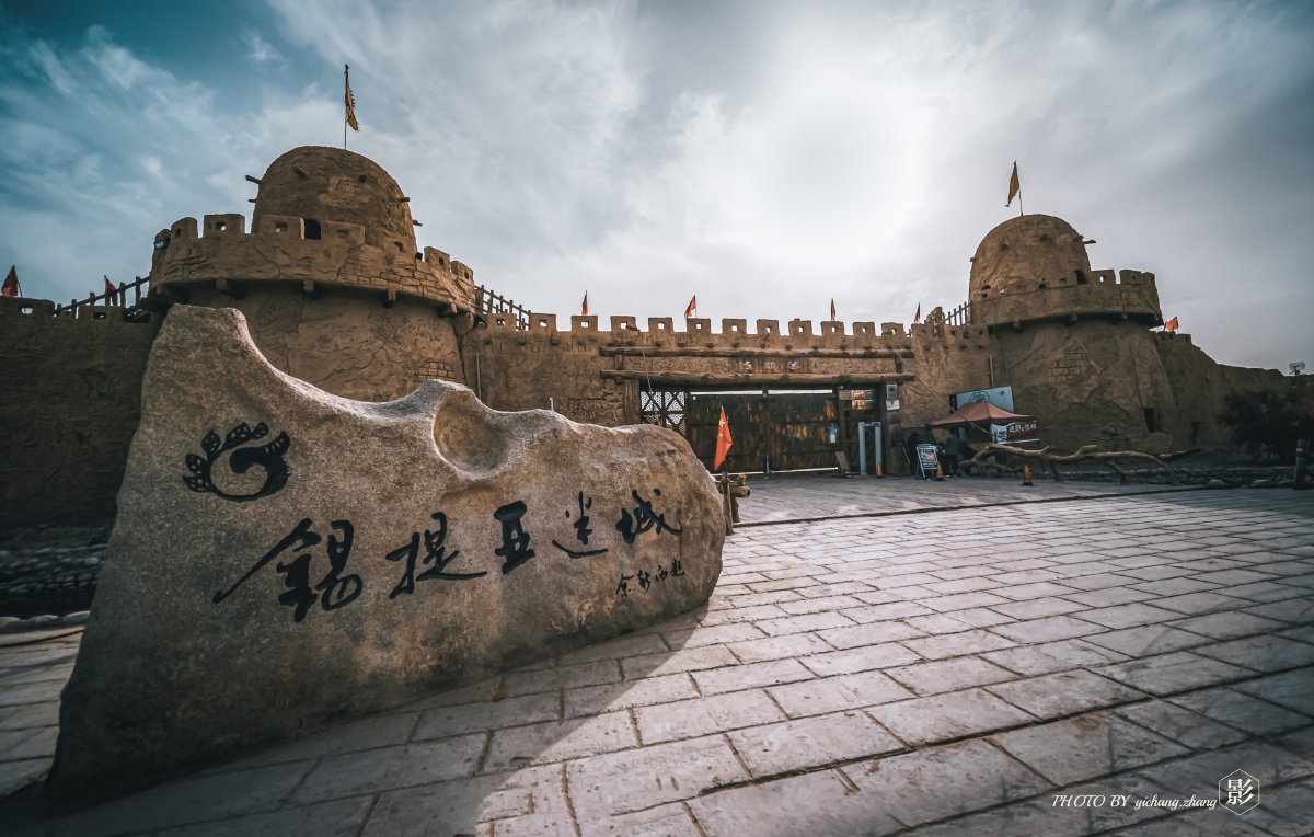 新疆锡提亚迷城